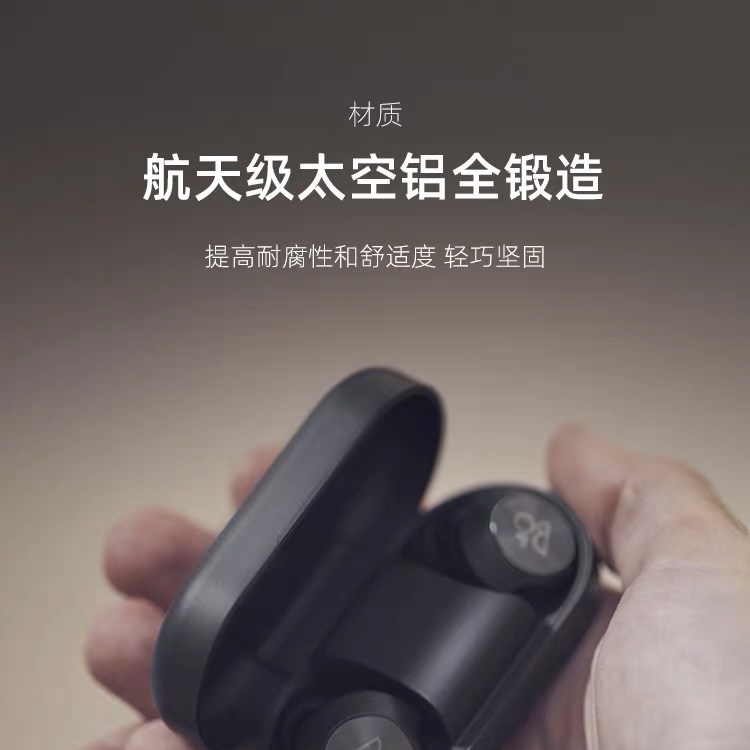 B&O Beoplay EQ 丹麦真无线蓝牙主动降噪耳机入耳式音乐bo高音质 - 图0