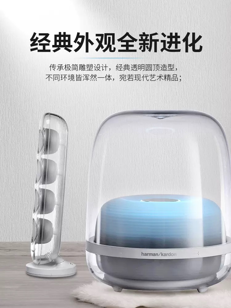 harman kardon/哈曼·卡顿 Soundsticks4 - 图1