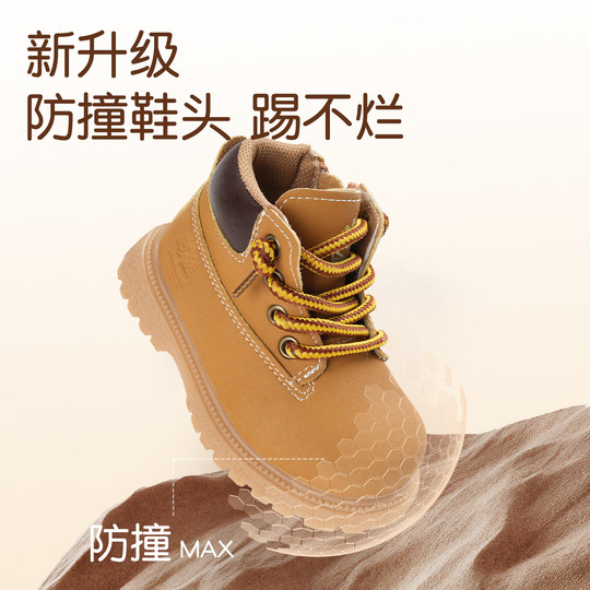 Xiaobudian baby boots Martin boots
