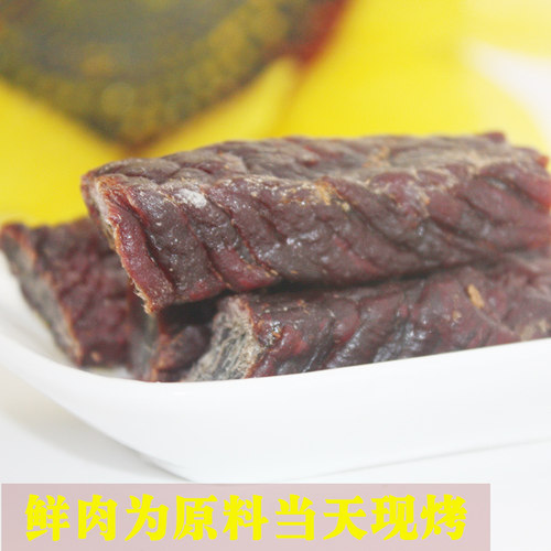 内蒙特产正宗赤峰克旗蒙乡傻子王炭烤牛肉干当天现烤炭烤自制牛肉 - 图1