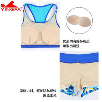 Yingfa brand counter split boxer bikini swimsuit ຂອງແມ່ຍິງກິລາສອງສິ້ນຊຸດສະປາຫາດຊາຍ Y1901