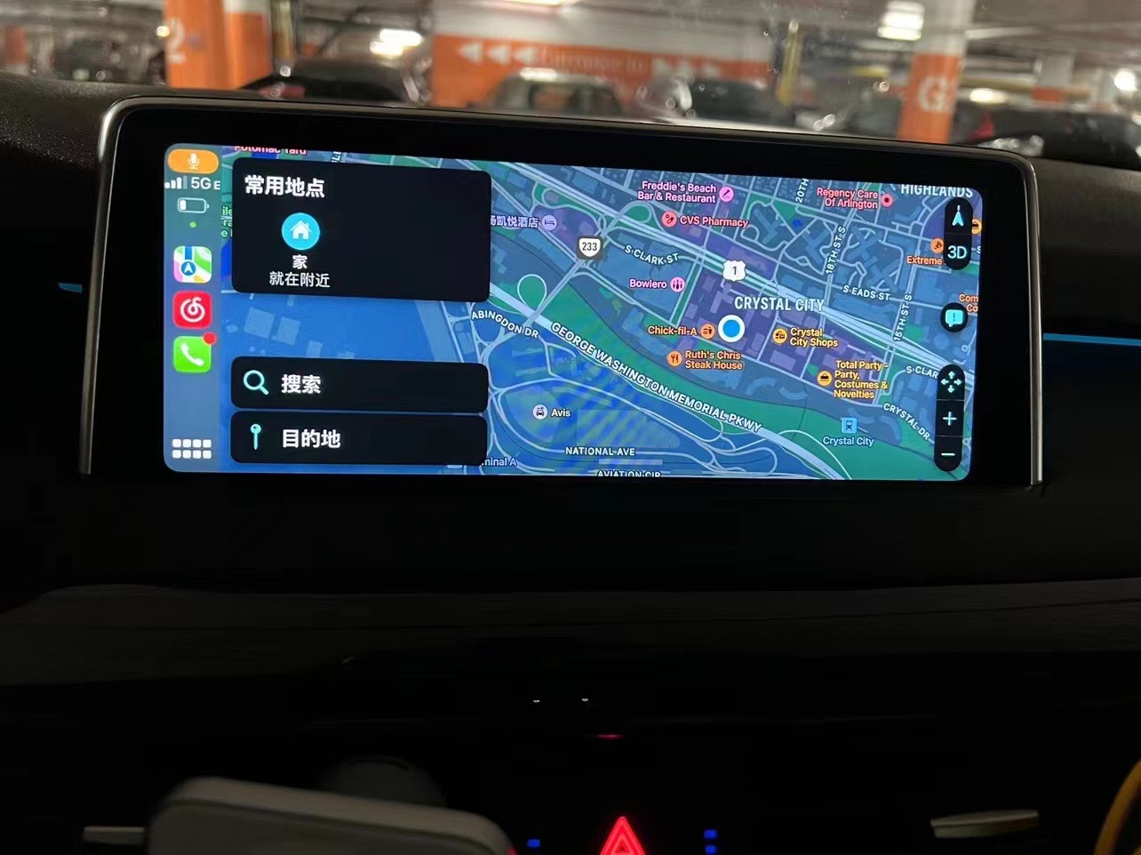 宝马刷carplay无线X1234567系激活1系3系5系X5手机投屏半屏刷全屏 - 图2