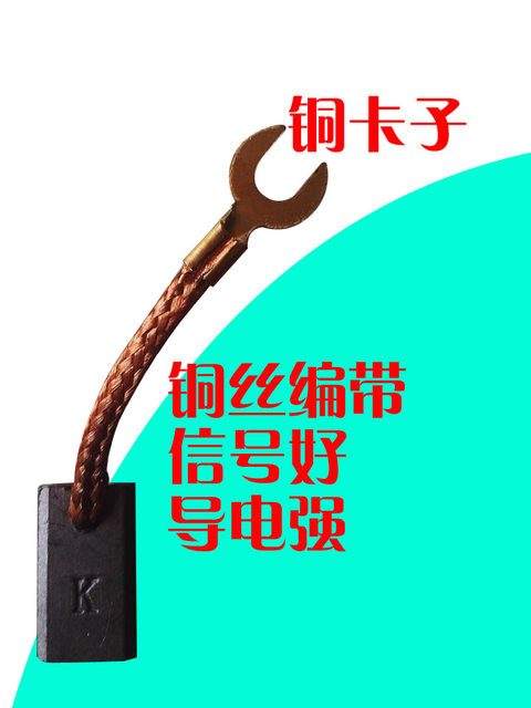 Harvest electric motor three-wheel brush carbon brush 10X12 battery car DC motor carbon brush holder 10X20 brush 10x21
