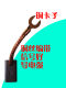 Harvest electric motor three-wheel brush carbon brush 10X12 battery car DC motor carbon brush holder 10X20 brush 10x21