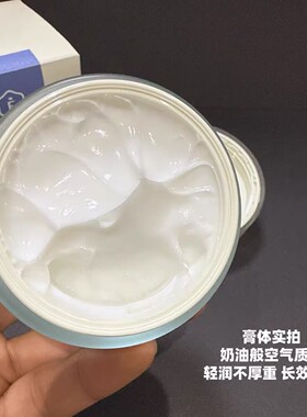 法国天芮智润舒妍焕活霜50ml好气色面霜呵护熬夜脸抗糖氧化滋润型