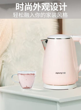 九阳F626电热水壶304不锈钢自动断电双层保温小开水煲煮水壶