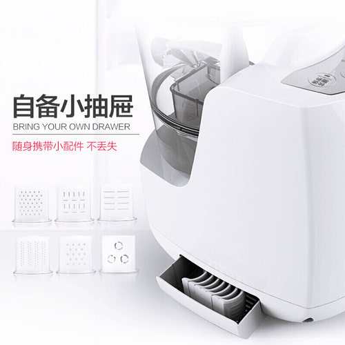 九阳面条机家用全自动小型电动压面机智能打面和面饺子皮一体机L6 - 图2