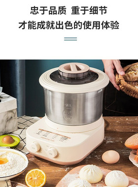 九阳全自动和面机家用