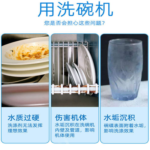 丽波日化洗碗机专用洗碗盐软水剂软水盐预防水垢保护机体1kg袋装 - 图1