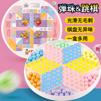 Checkers Flying Chess Two-in-one Combined Chess Glass Beads China Checkers Parent-child Interactive Children Puzzle Toys