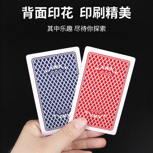 掼蛋专用扑克牌60X96毫米长牌批发整箱100副3a高质量补克纸牌 - 图2