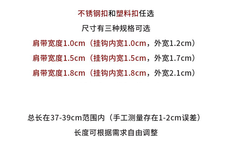 夏防滑加宽内衣透明隐形肩带 双细水晶金属扣文胸带子磨砂