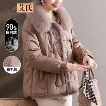 Middle Aged Mother Duvet Clothing Winter Clothing 2023 New Middle Aged Lady New Chinese China Wind Ocean Gas Short jacket