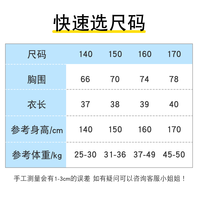 女童背心发育期儿童内衣纯棉夏10岁小学生吊带内穿小背心第一阶段-图3