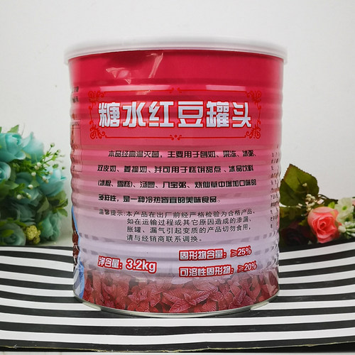 名忠红豆罐头 糖水熟红豆即食免煮蜜豆大罐3.2kg 奶茶店专用整箱 - 图2