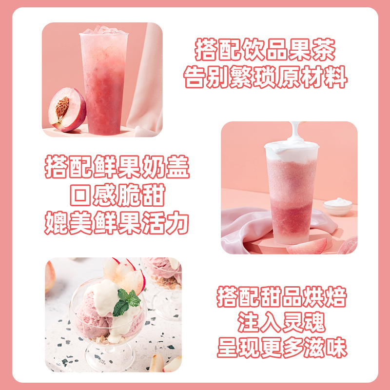 权焠帮白桃丁罐头水蜜桃桃子蜜桃罐头桃肉桃果肉果粒果丁糖水桃丁,淘宝优惠券,粉丝福利购,淘宝优惠卷