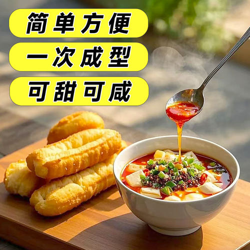 豆花粉原味豆腐脑专用粉豆花豆粉早餐店用商用速食豆腐花粉豆腐粉 - 图0
