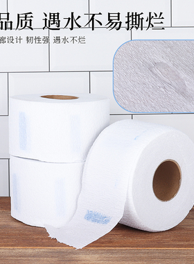 美发围脖纸理发店用品一次性脖颈纸发廊专用纯棉防水防碎发护颈纸