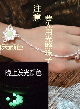 诛仙青云志赵丽颖同款