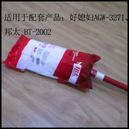 邦太 无纺布拖把头 湿地白拖布拧水替换 墩布棉纱地拖头 5个包邮 - 图0