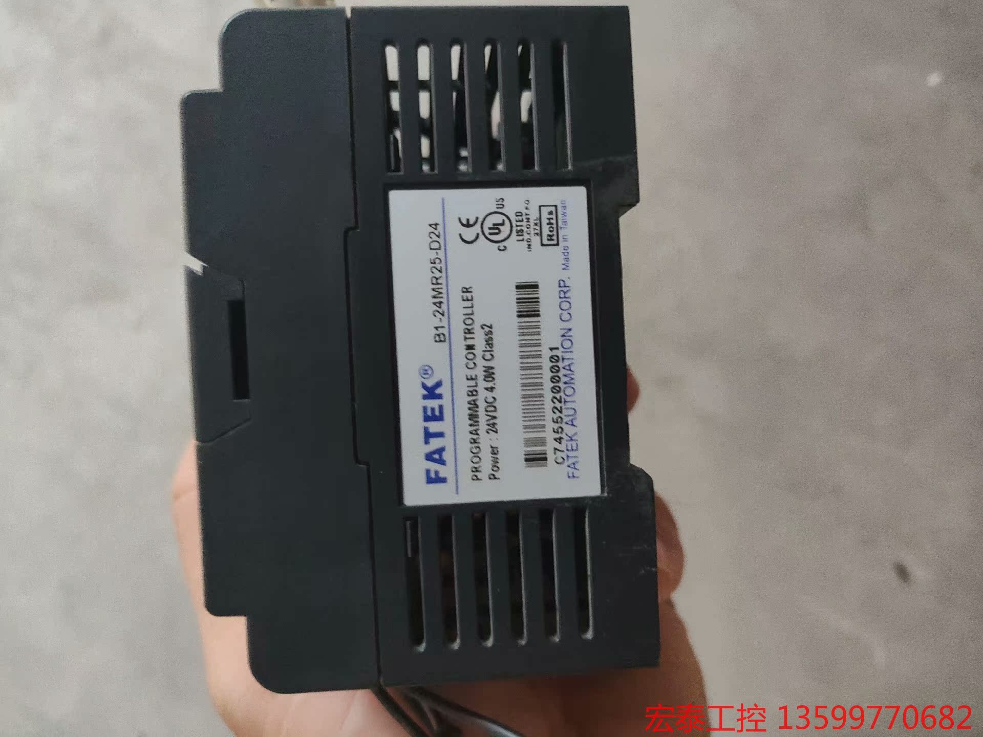 拆机永宏B1-24MR25PLC100元包好包邮电子产 - 图0