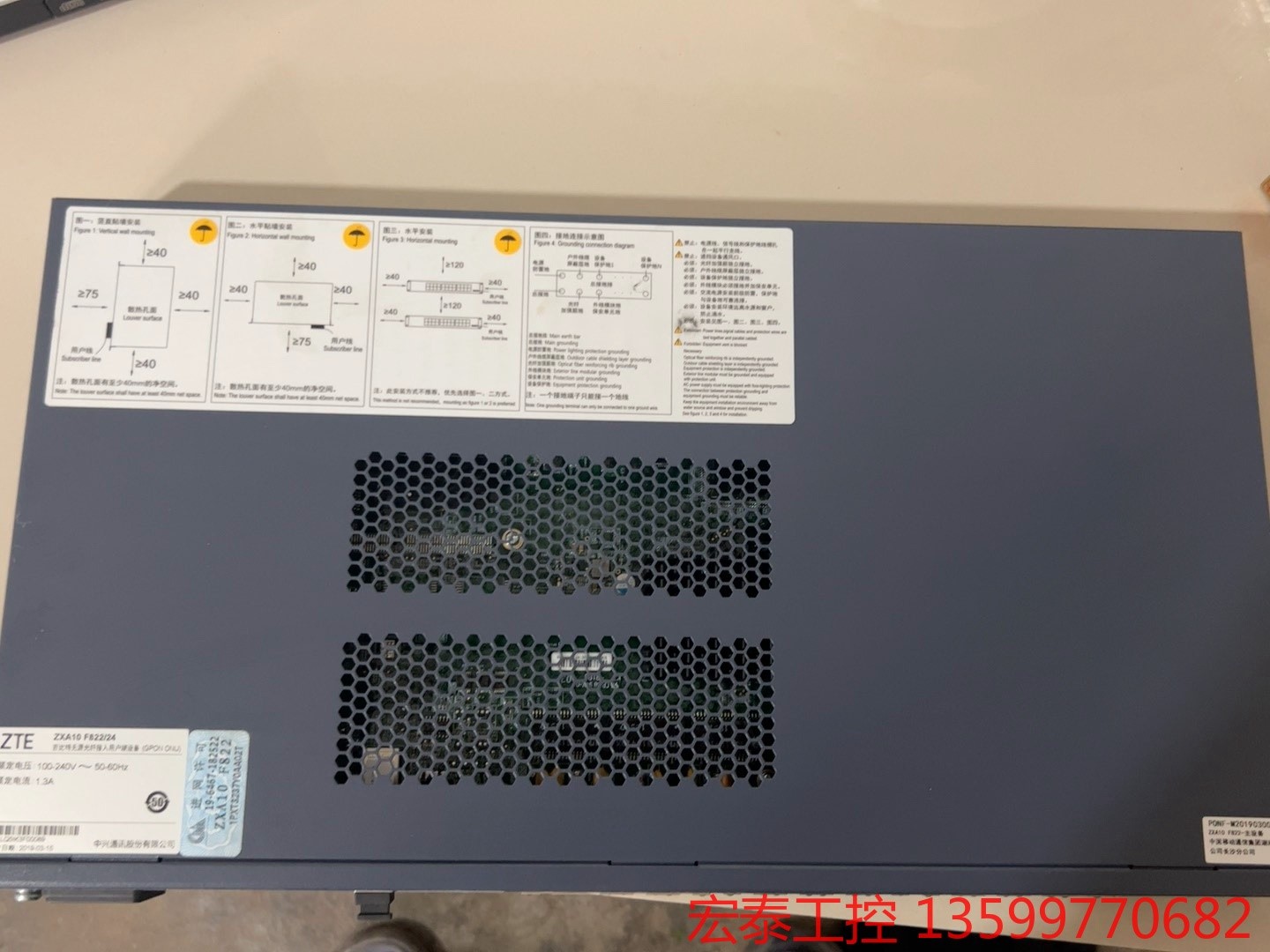 中兴Zxa10 F822/24吉比特无源光纤接入用户端设备-图1