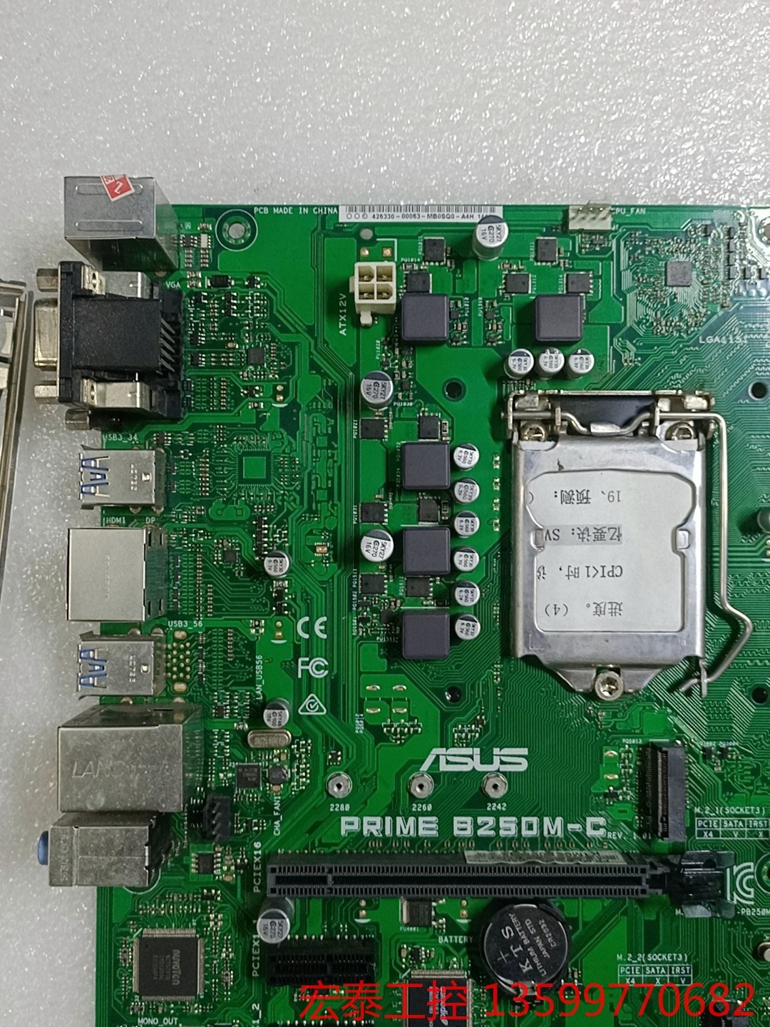 华硕PRIME B250M-C主板 华硕b250m - 图1