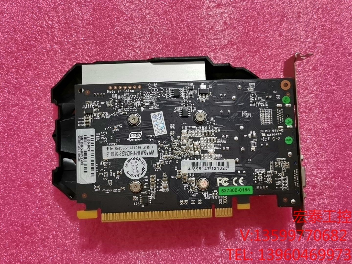 影驰 GT1030显卡 2G显存 DDR5-图0