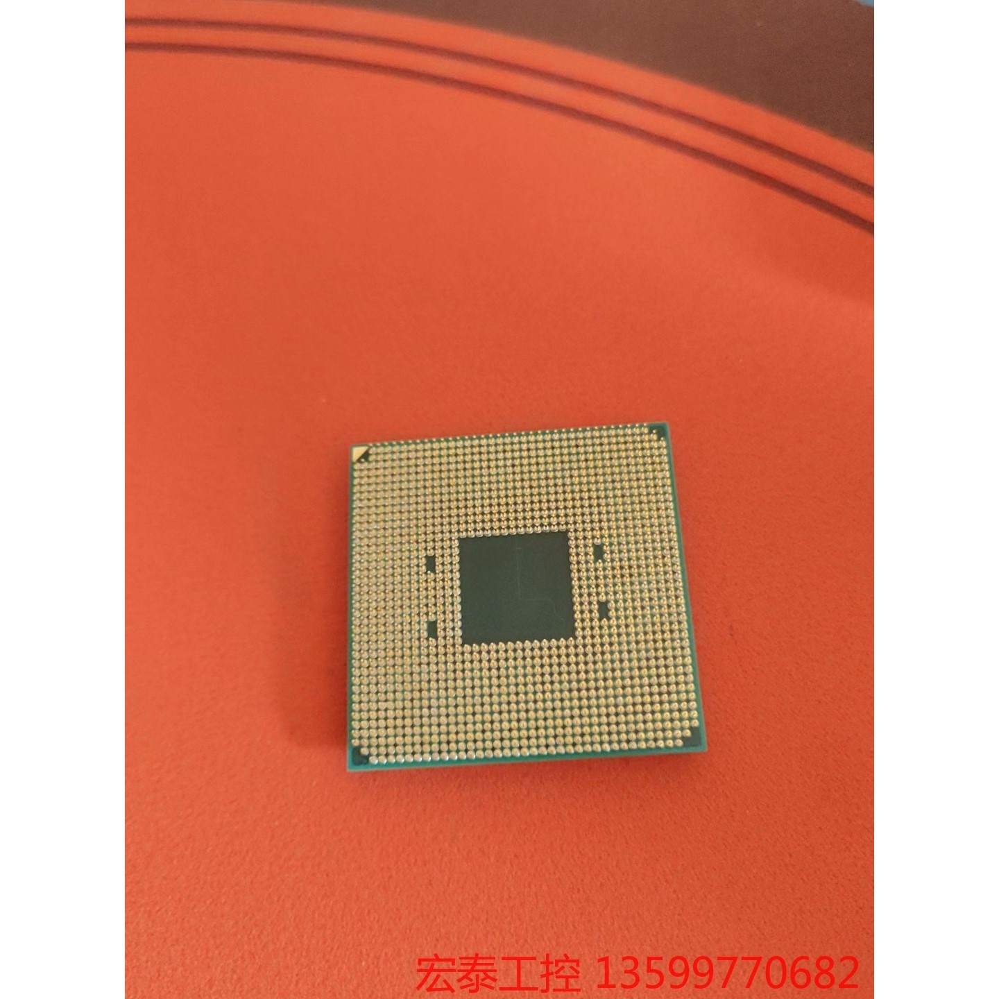 AMD CPU ryzen 5 pro 4650g - 图0