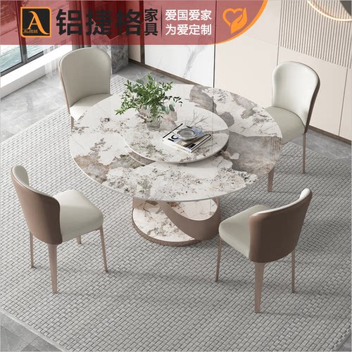 极简设计长方形圆形带转盘餐桌小户型大理石岩板伸缩网红高档饭桌 - 图1