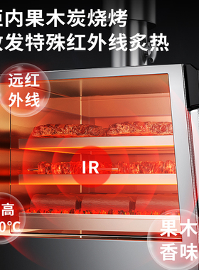 炭火烤炉西餐厅厨房设备