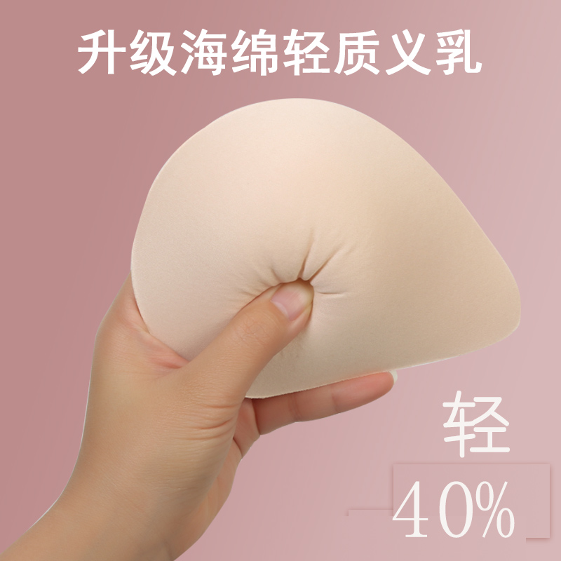 乳腺癌术后义乳专用文胸切除后假乳房二合一纯棉背心内衣大码胸罩-图3