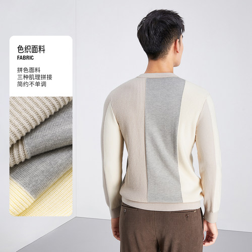 [品牌特卖]莱克斯顿男装长袖套头针织衫2025新款圆领保暖毛衣 - 图1