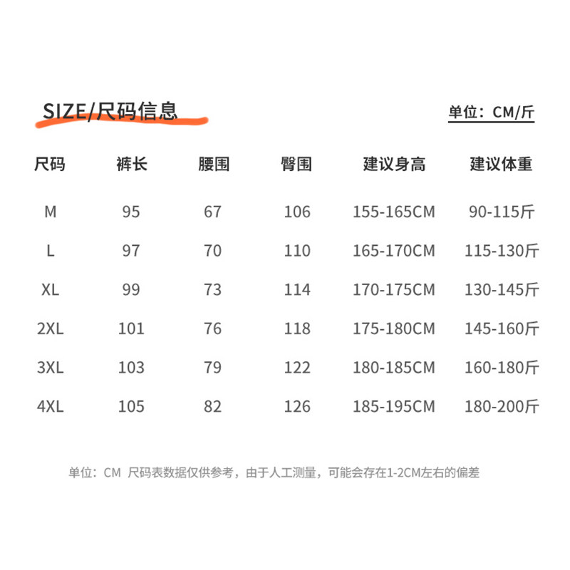 回力新款双面摇粒绒休闲裤秋冬季加绒加厚卫裤百搭阔腿抓绒长裤,淘宝优惠券,粉丝福利购,淘宝优惠卷
