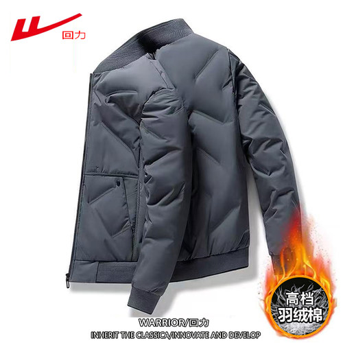 回力户外运动冬季加厚保暖男士棒球领开衫休闲羽绒棉服棉袄防风 - 图0