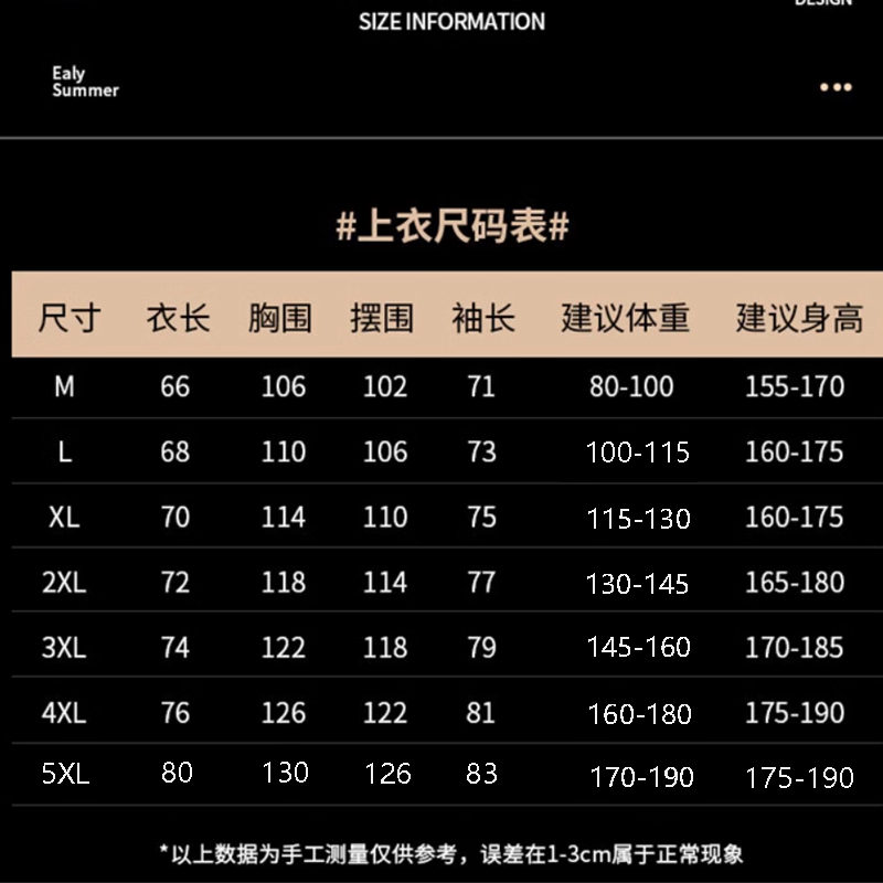 森马集团GSON户外冲锋衣外套登山服情侣旅登山防风防水条纹夹克Q2_淘宝内购会_男装-第2张图片-提都小院