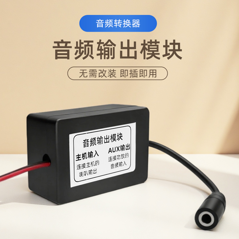 定制3.5mmAUX公对公音频线高保真无底噪无噪音带抗干扰磁环 - 图0