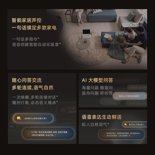 Потолочные динамики с поддержкой управления Super Xiaoai PRO