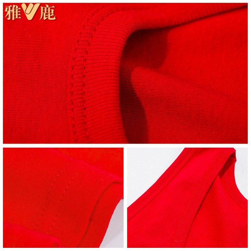 本命年虎年大码红色男纯棉加肥内衣 龙俊祥服饰吊带/背心/T恤