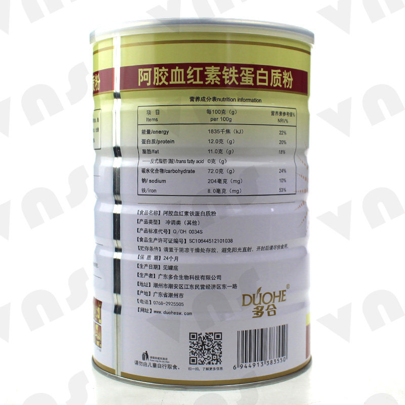 买1发2罐多合阿胶血红素铁蛋白质粉大豆分离蛋送礼品年货蛋白质粉