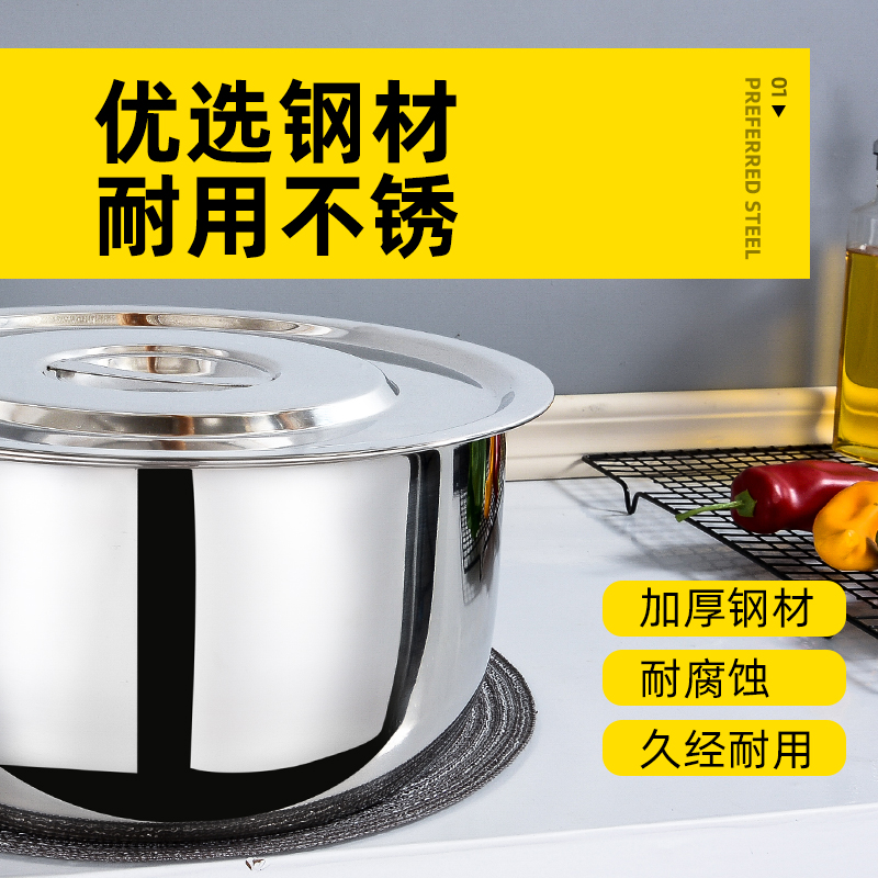 不锈钢盆商用圆形厨房汤盆家用带盖油盆加厚多用打蛋盆调料盆味盅-图0