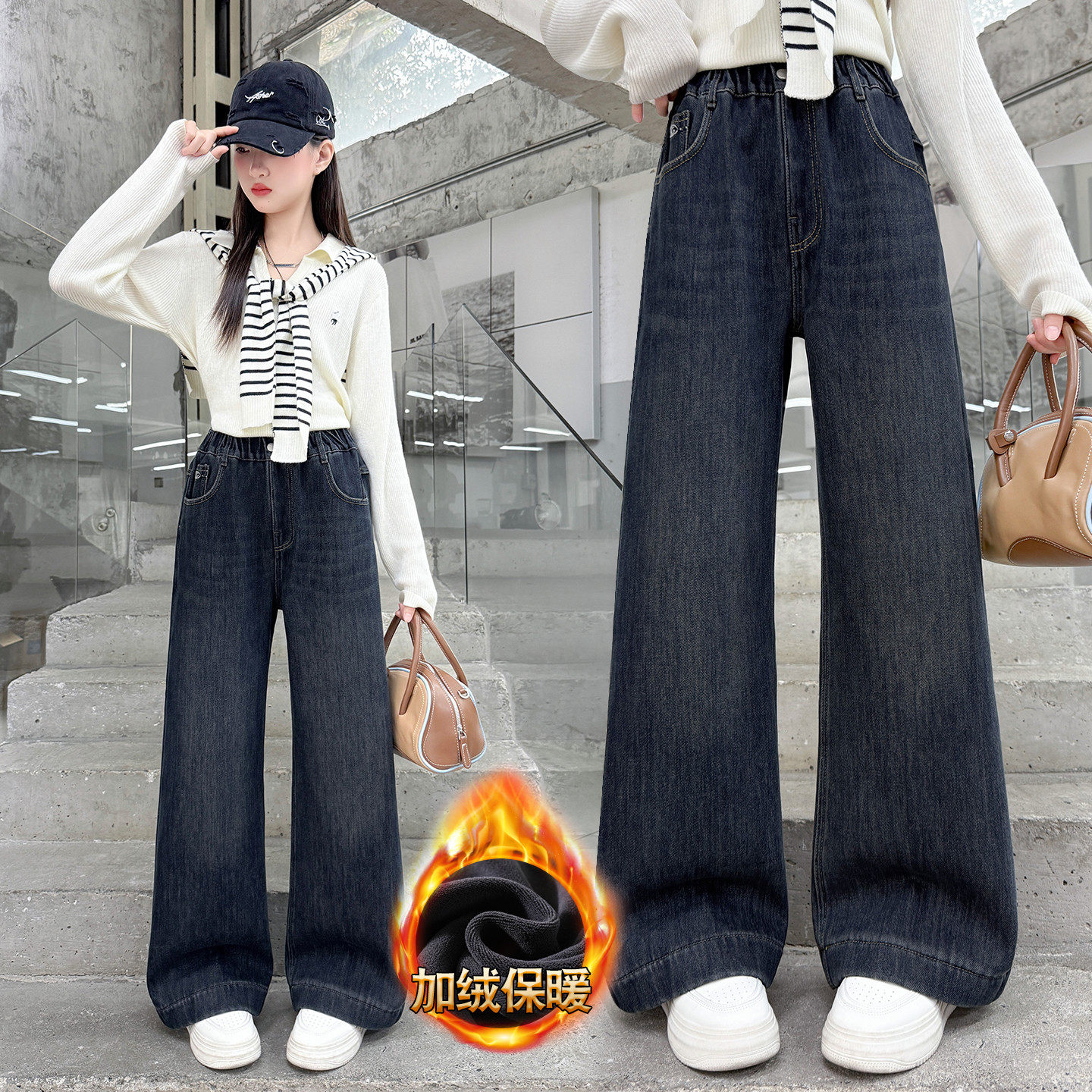 女童加绒牛仔裤秋冬新款一体绒阔腿裤中大童时尚显瘦直筒裤长裤子,淘宝优惠券,粉丝福利购,淘宝优惠卷