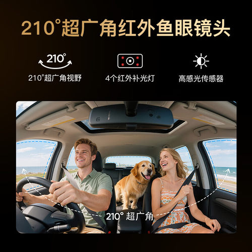 VIOFO A229 Ultra 三镜头 前后双4K 车内鱼眼 行车记录仪 - 图1