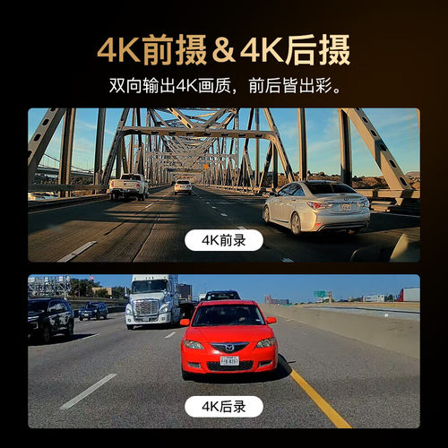 VIOFO A229 Ultra 三镜头 前后双4K 车内鱼眼 行车记录仪 - 图3