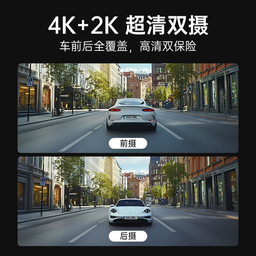 VIOFO A329S双镜头行车记录仪长焦防水后镜头红外鱼眼镜头 多组合 - 图2