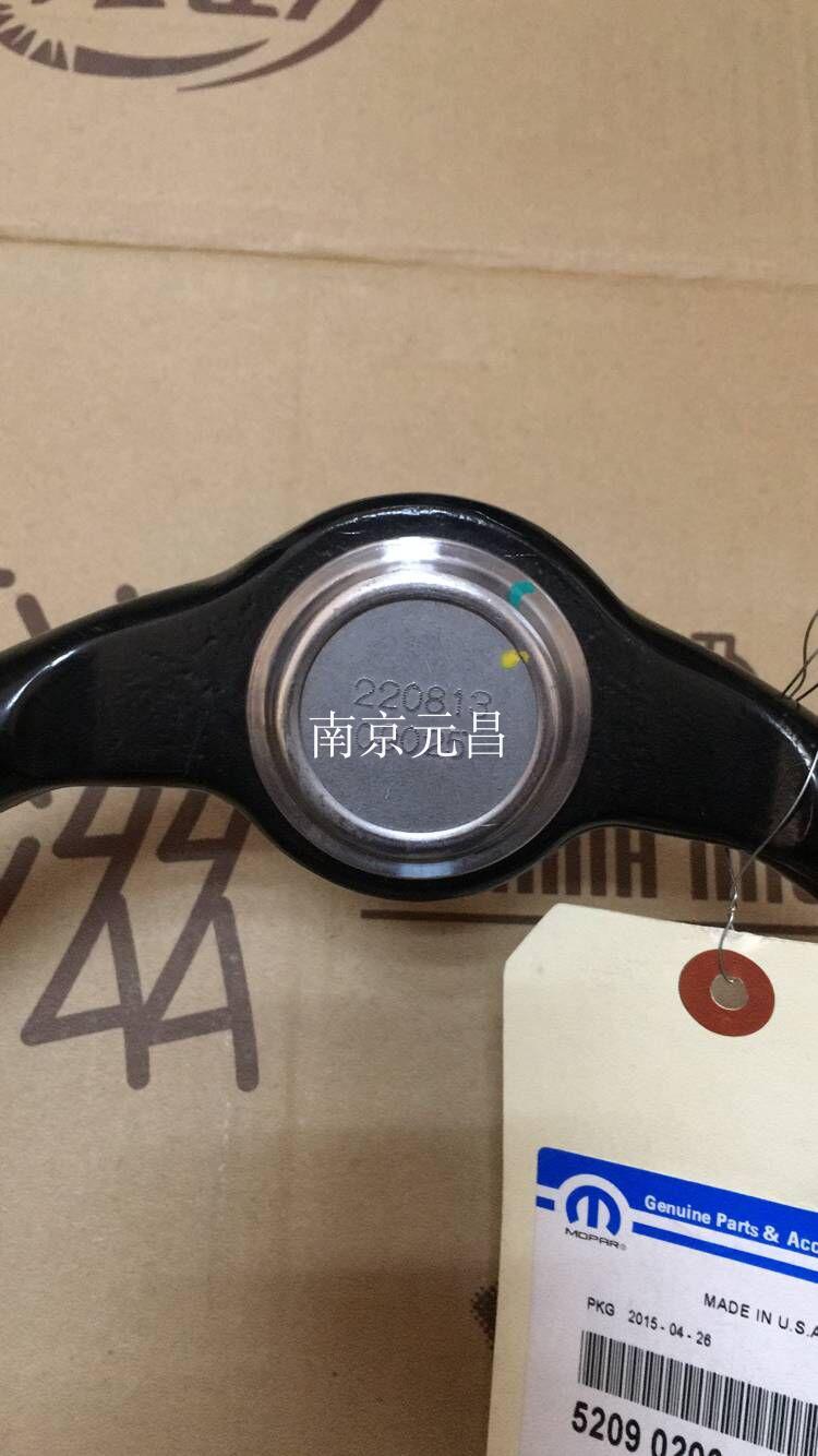 jeep大切诺基 指挥官前桥上悬挂 上摆臂 上支臂07-10年原装进口