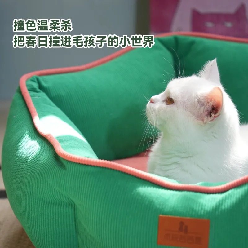 乳胶窝垫宠物猫窝防掉毛猫狗通用冬季加厚保暖软弹不塌灯芯绒,淘宝优惠券,粉丝福利购,淘宝优惠卷