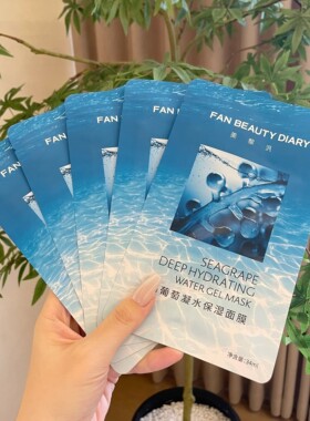 FanBeauty海葡萄龙血面膜抢新价