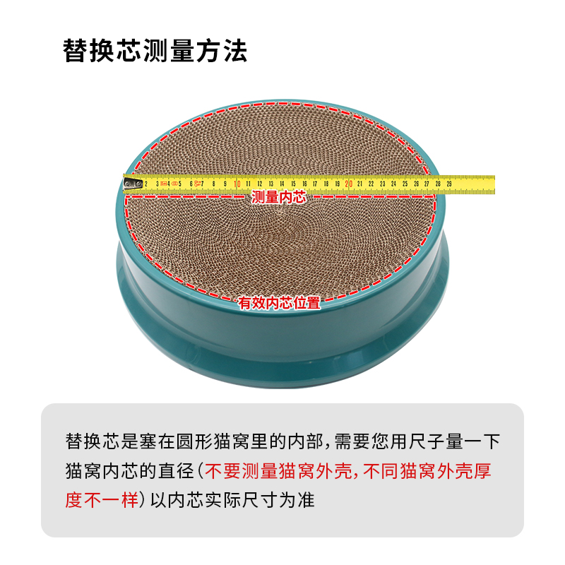 猫抓板窝替换芯圆形耐磨多功能瓦楞纸猫咪玩具猫爪板磨爪器可定做 - 图1