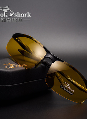 库克鲨鱼变色男士开车驾驶眼镜